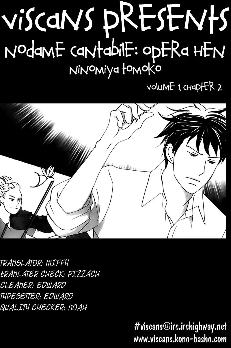 Nodame Cantabile Encore - Opera-hen Chapter 2 1